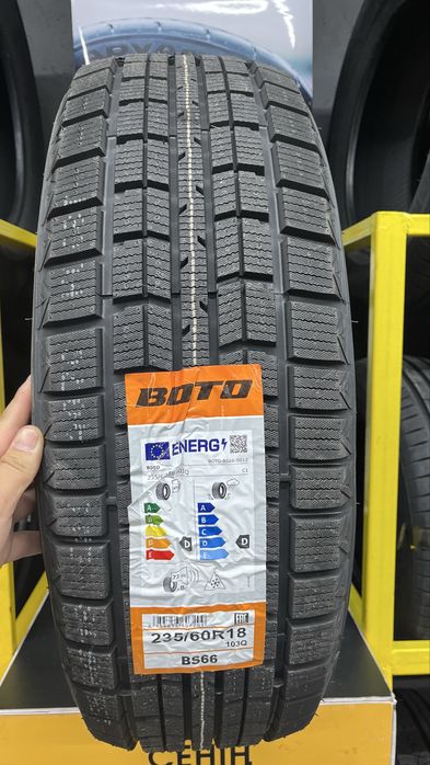 Boto BS66 235/60R18