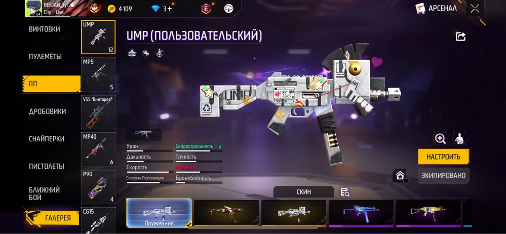 ff free fire acc фри файр фри фаер фре фаер фре файр фф аккаунт