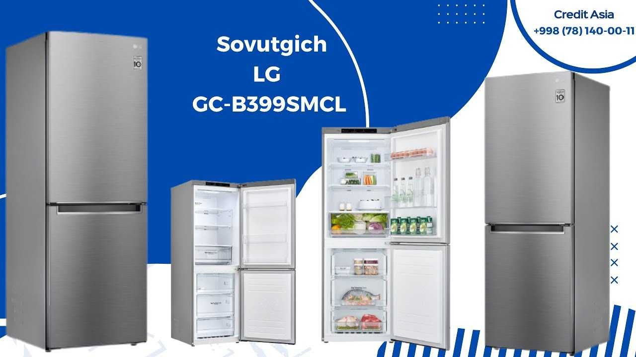 холодильник lg есть установка и доставка