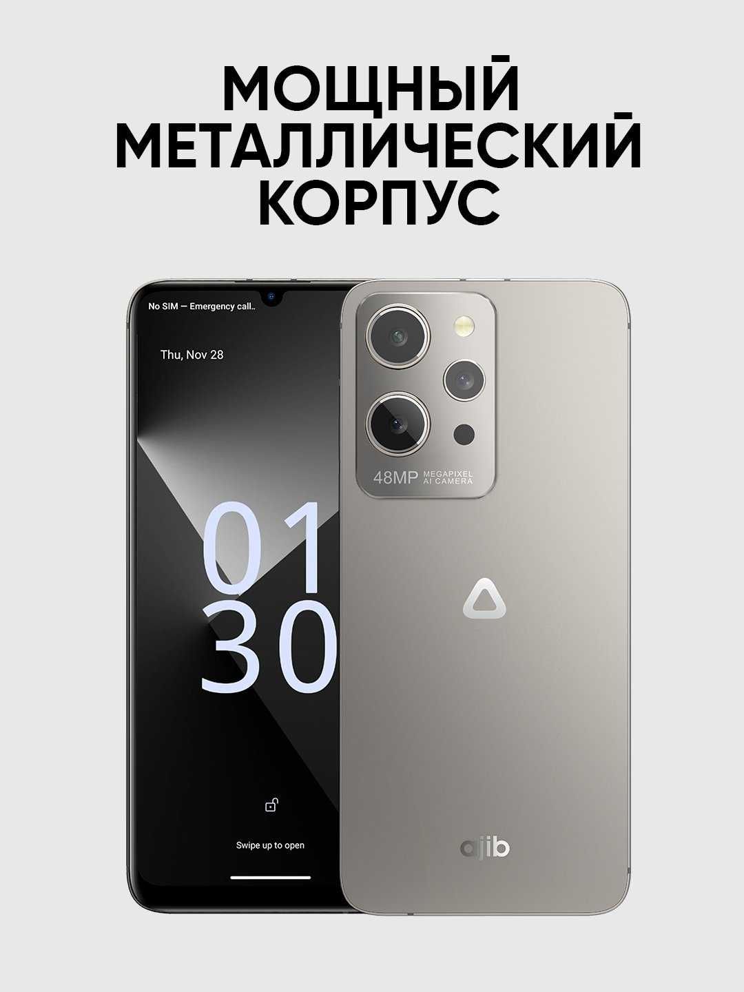 Ajib i25  6/128Gb (Yangi + Skidka+Dostavka) 2025 - Лучший модель!