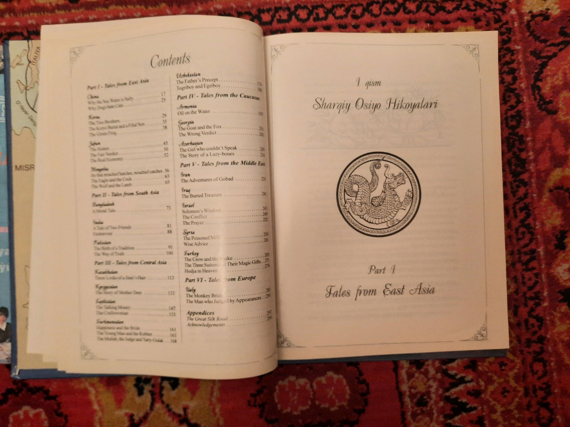 Книга "Рассказы Шелкового пути" на узб., анг.языках
