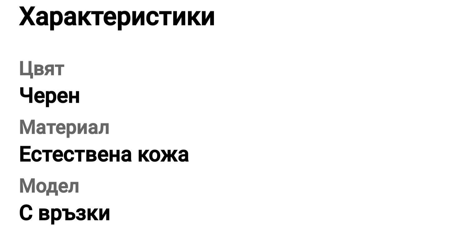 DANNA естествена кожа чанта