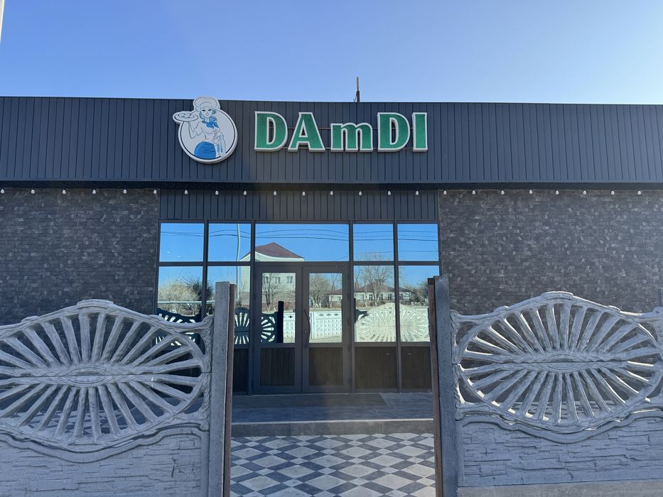 Семейное Кафе “ Дәмді”