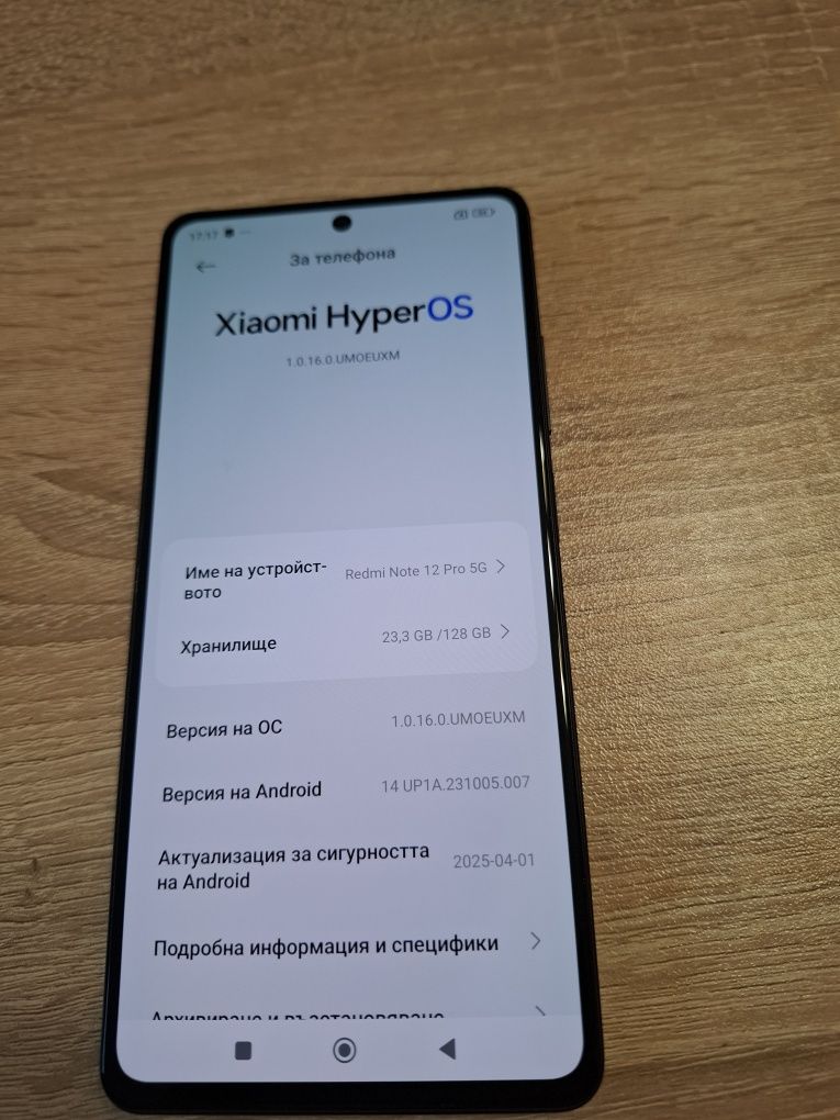 Xiaomi HyperOS Redmi Note 12 Pro 5G