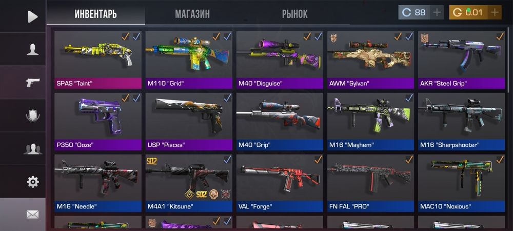 Стендофф аккаунт