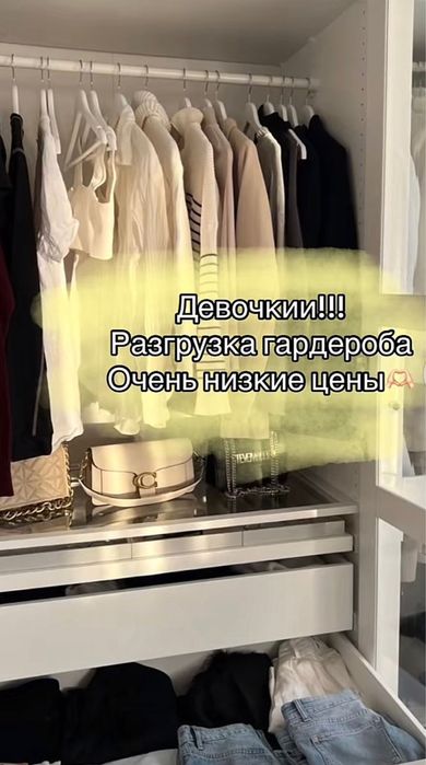 Разгрузкаа Город Алматыыы)пишите на ватсап