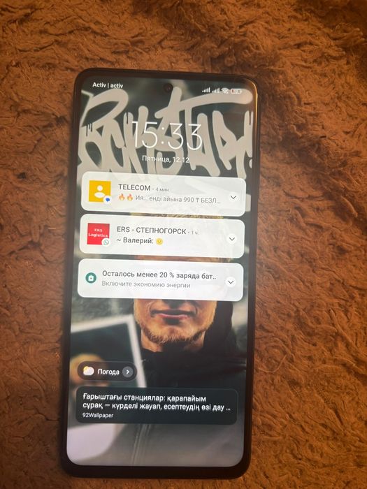 Poko x3 pro обмен на айфон