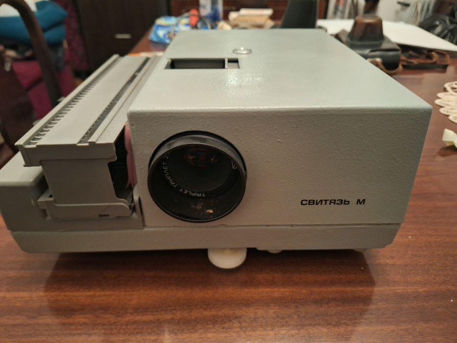 Proiector de diapozitive vintage  Svitiaz M