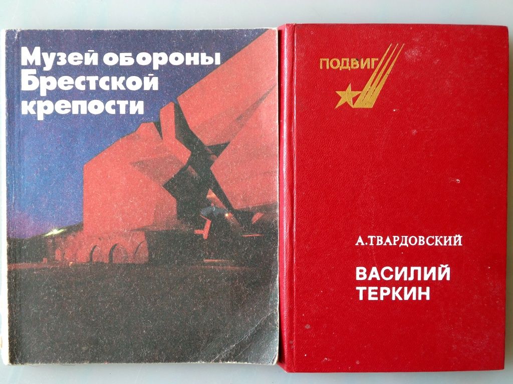 Книги военной тематики.