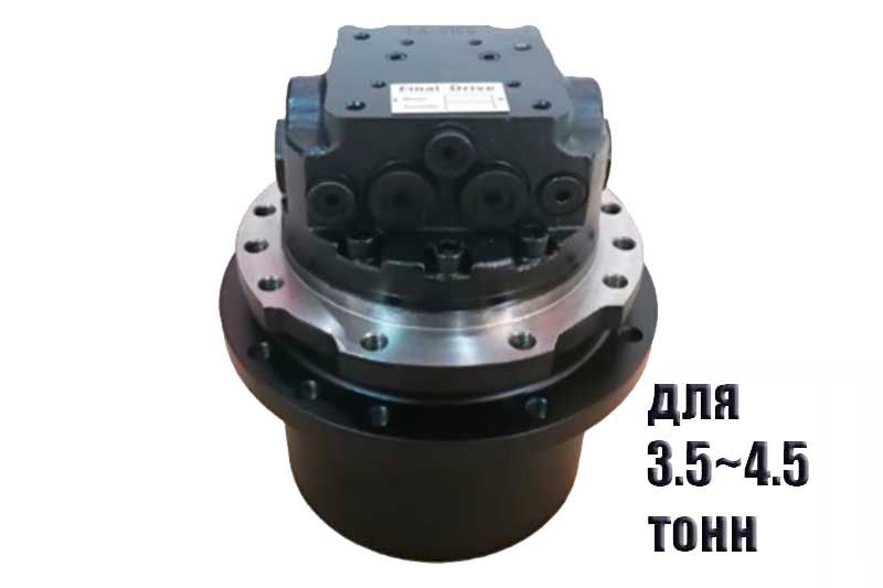 Редуктор хода WTM-04 для мини-экскаватора 3,5-4,5 т.