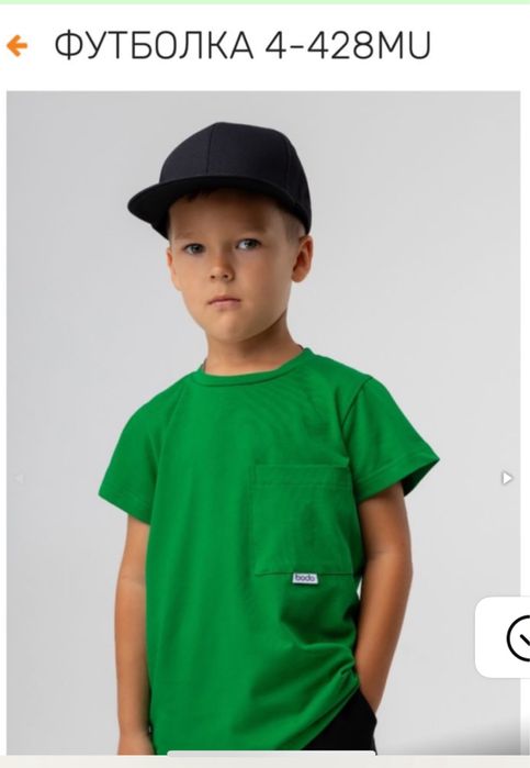 Новая футболка размер 128-134