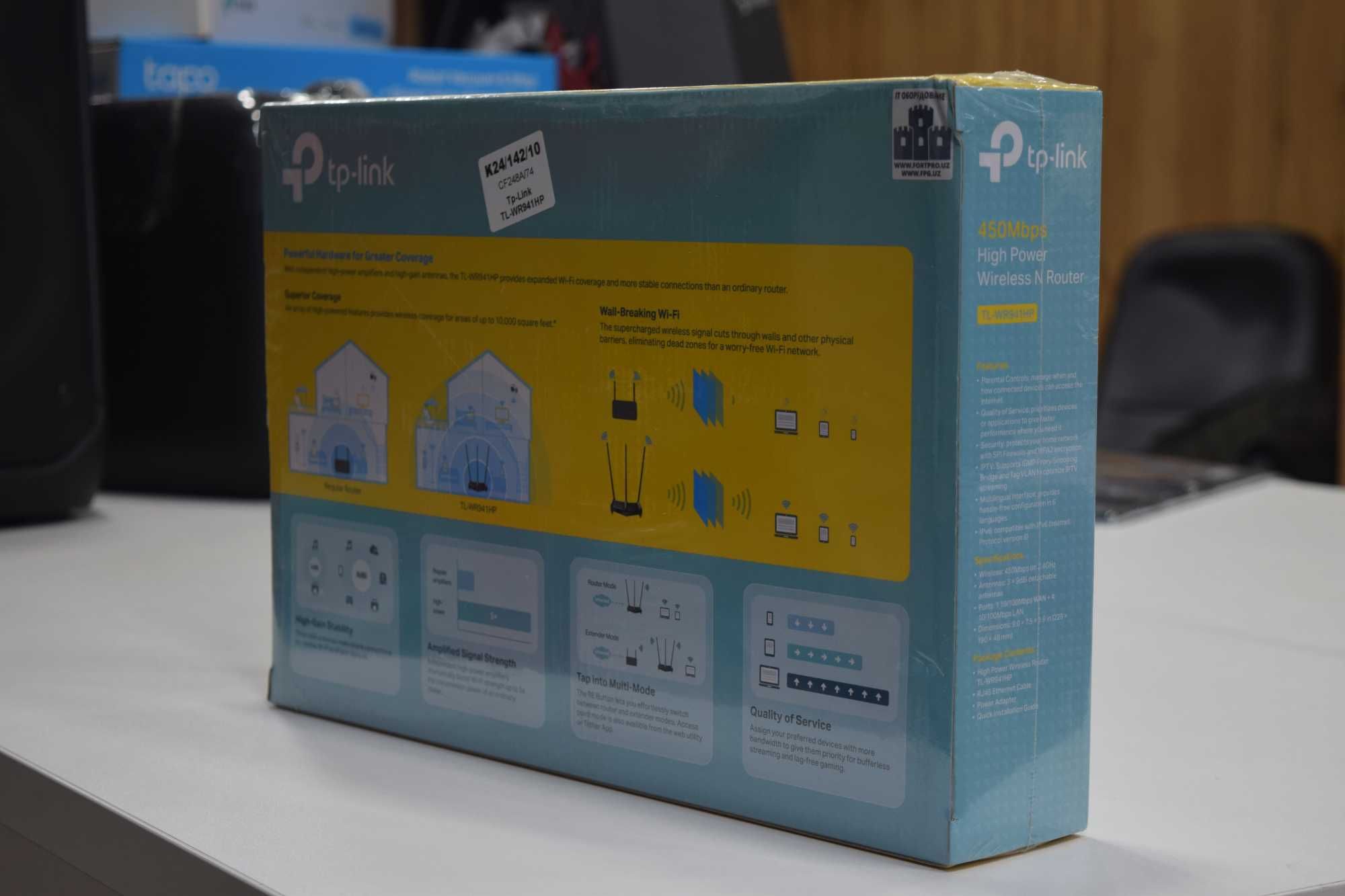 TP-Link TL-WR941HP Wi-Fi роутер