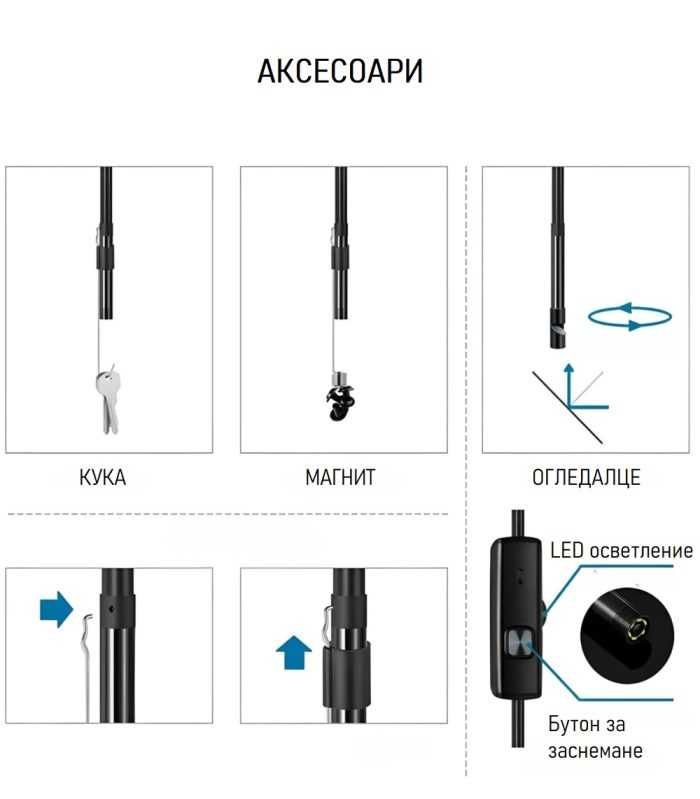 Ендоскоп камера Inskam Y102 USB HD 8mm | HARD | 720P | IP67 | Android