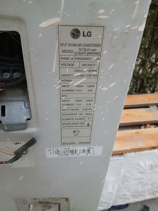 Кондиционер агрегат сотилади