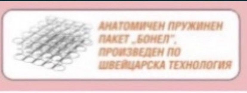 Нов еднолицев матрак