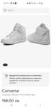 Кецове Converse оригинални