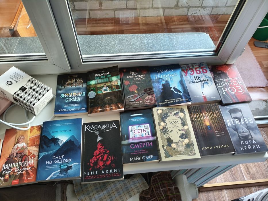 Отдам книги бесплатно