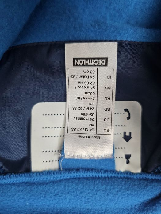 Детски термогащеризон