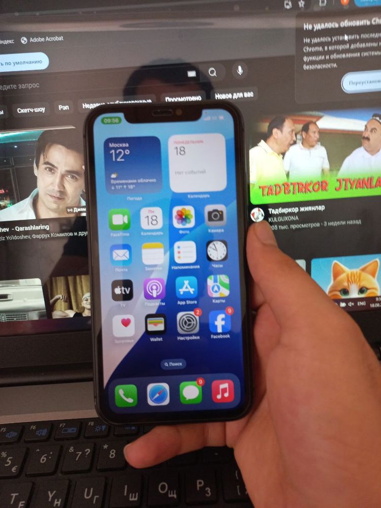 Iphone 11 128 ideal