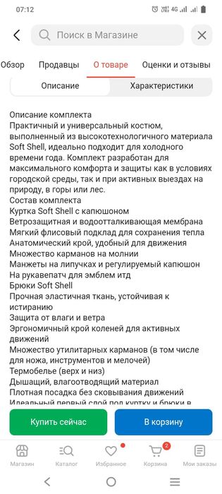 Продам продам продам