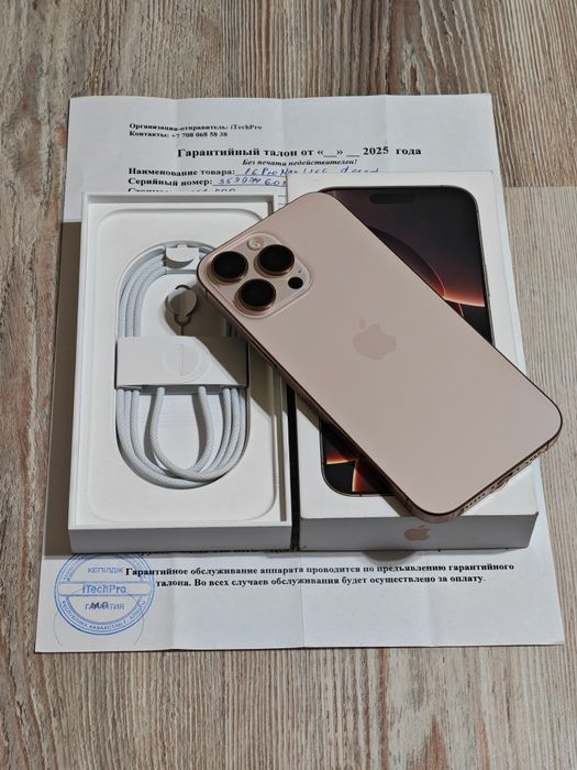 iPhone 16 Pro Max 256 gb akb 100