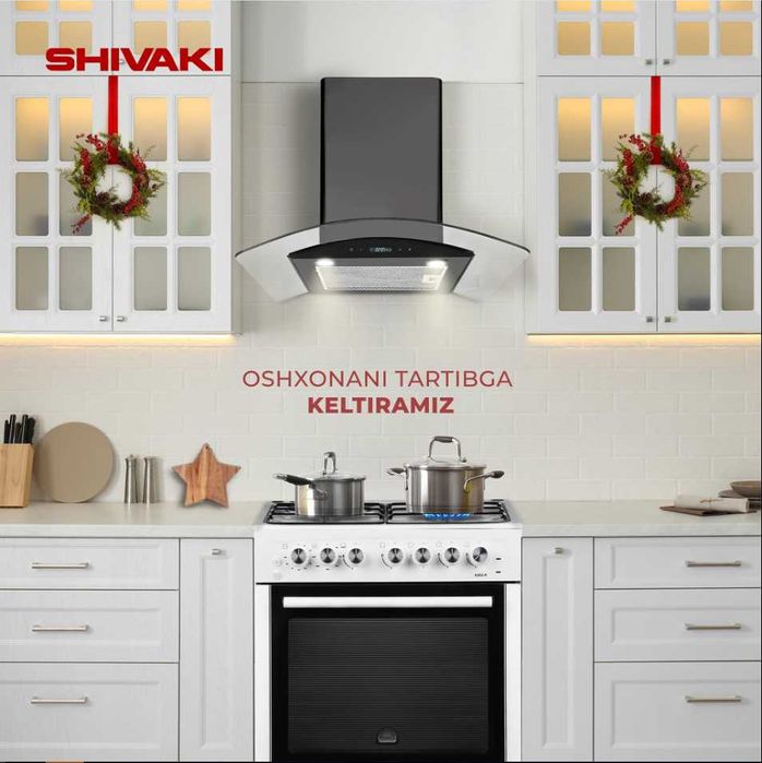 Газ плита SHIVAKI! АРЗОН! Газовая плита Шиваки! Gaz plita SHIVAKI!