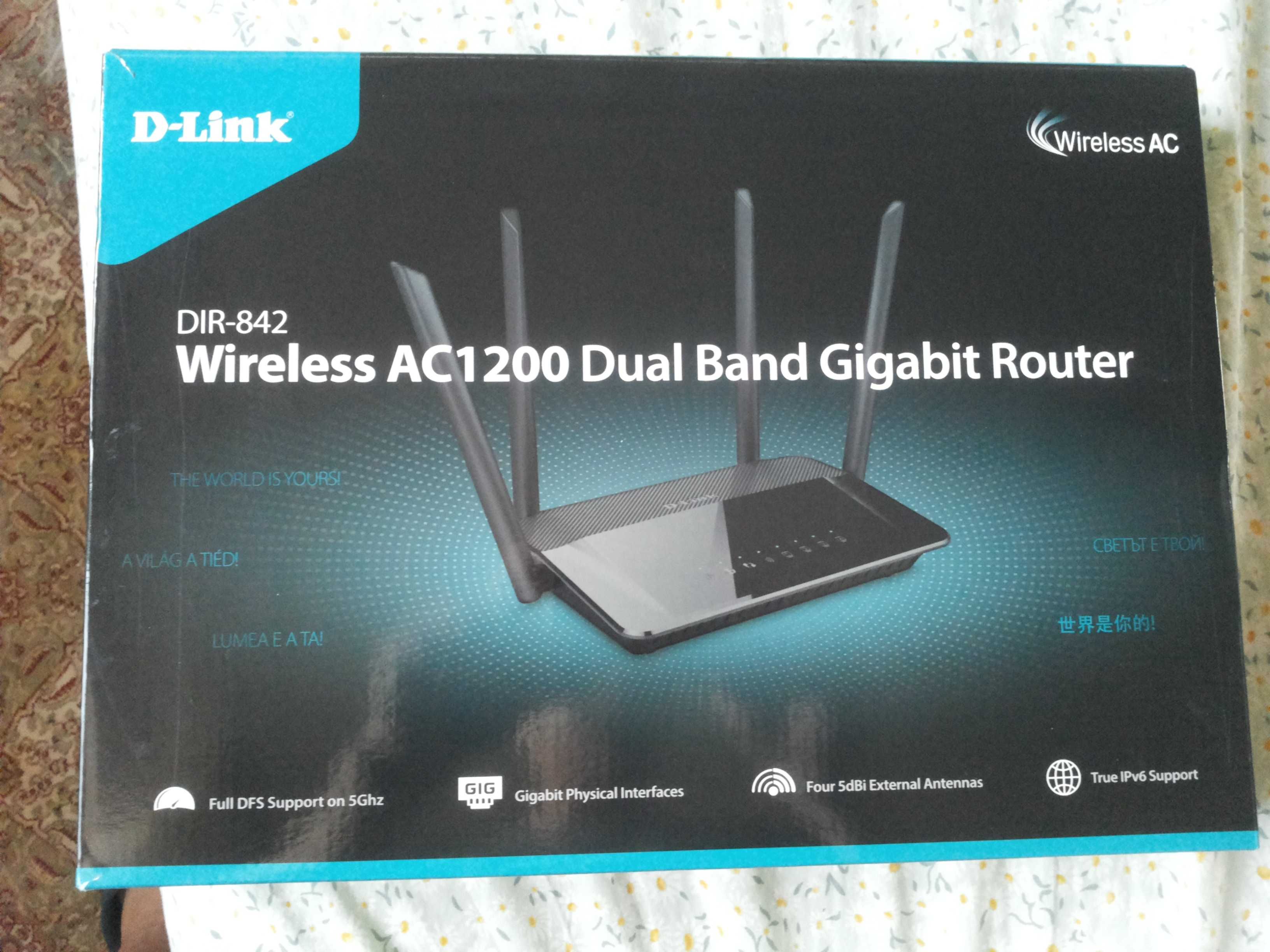 Router D-LINK Gigabite ieftin