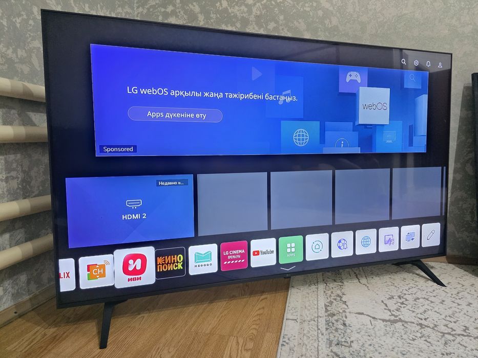 Телевизор смарт.