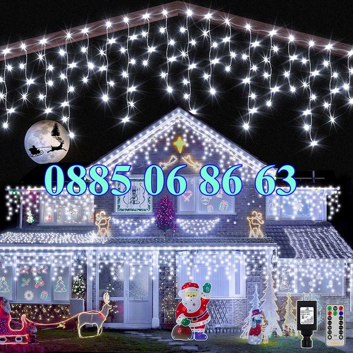 Коледни лампички тип завеса 3м, Коледна завеса, бяла светлина