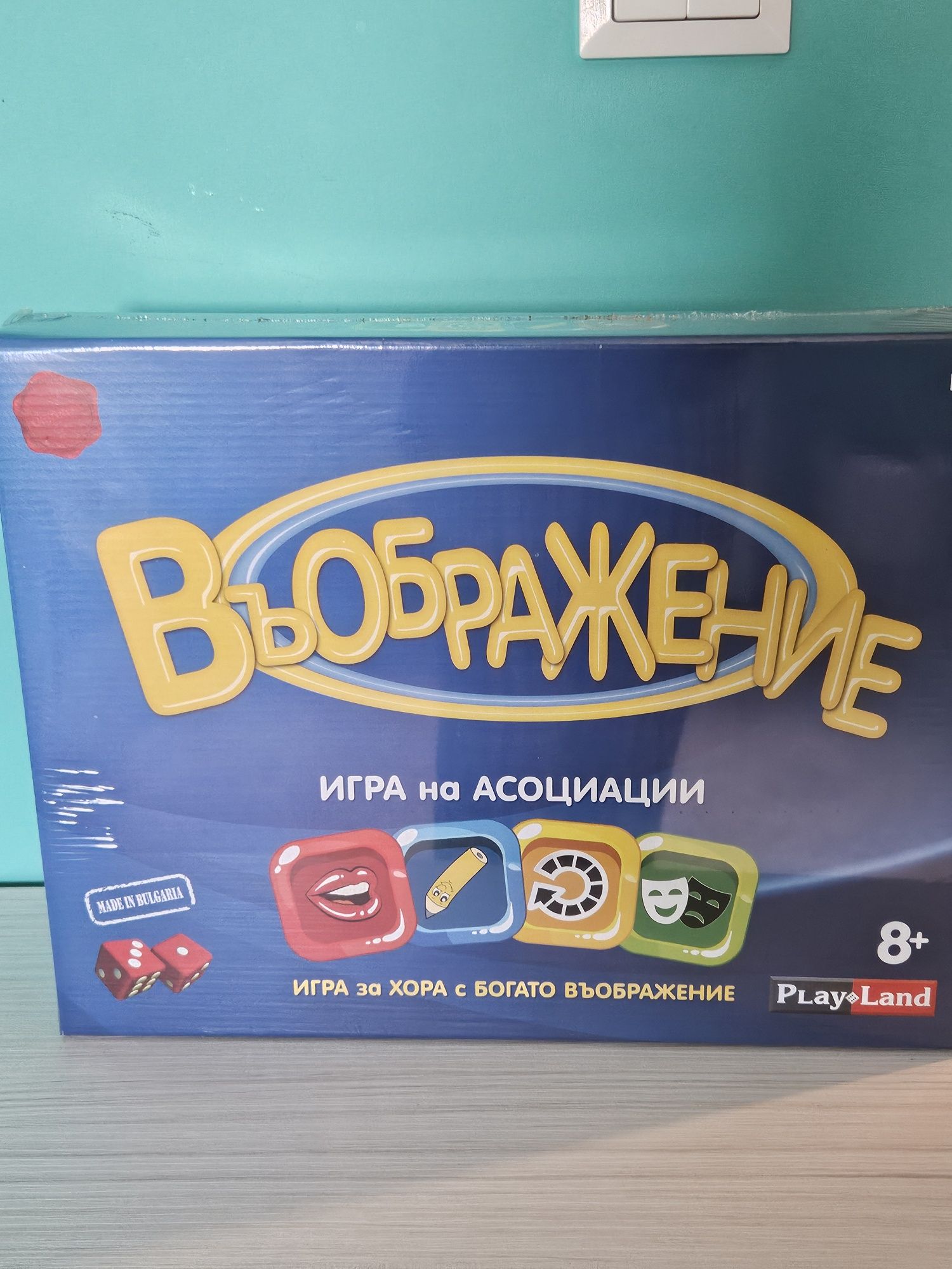 Детски игрииииии