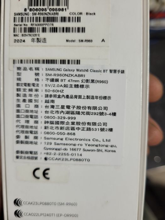 Smartwatch galaxy Watch6 (47mm)