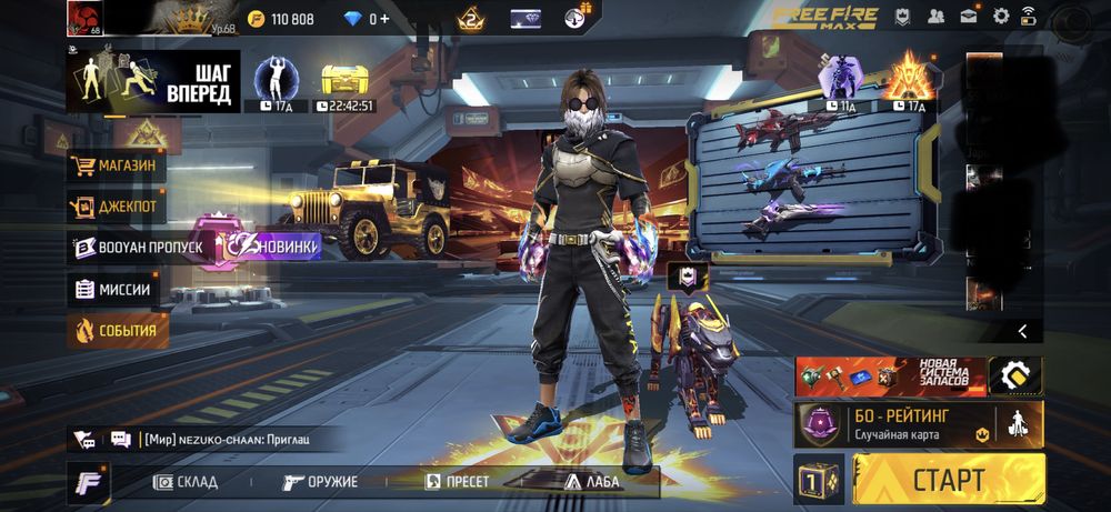 Фф акк сатам 2000тг