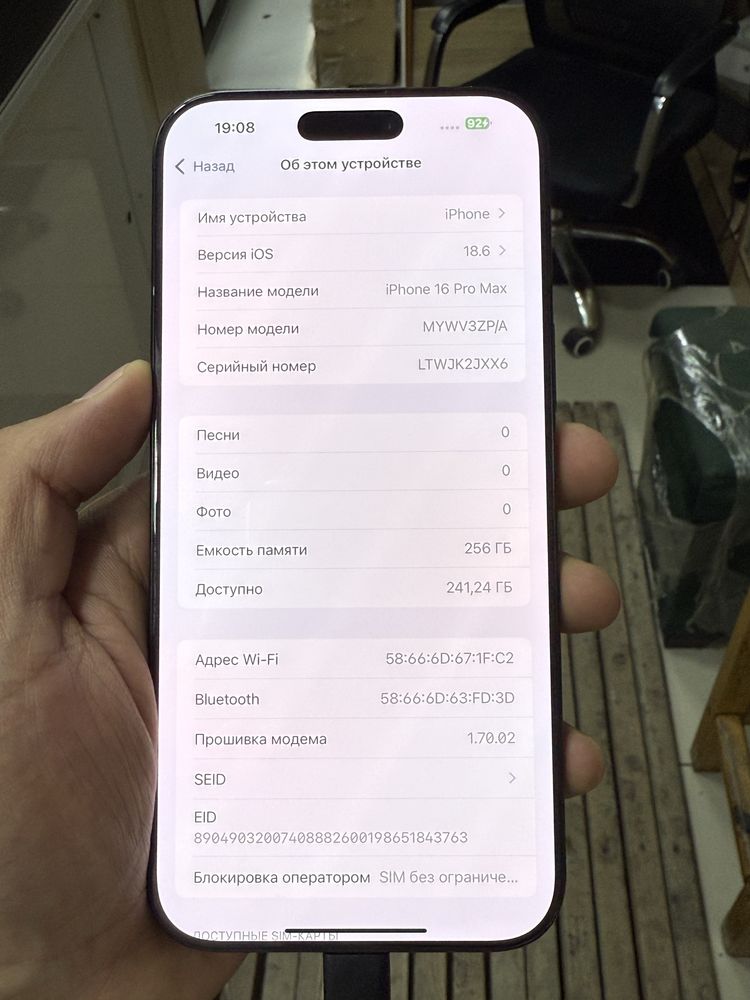 Iphone 16 max 256 black
