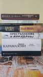 Чисто нови книги