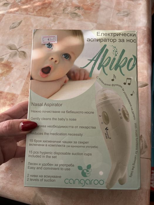 Аспиратор за нос