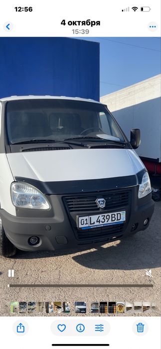 Газел2013 г бизнес