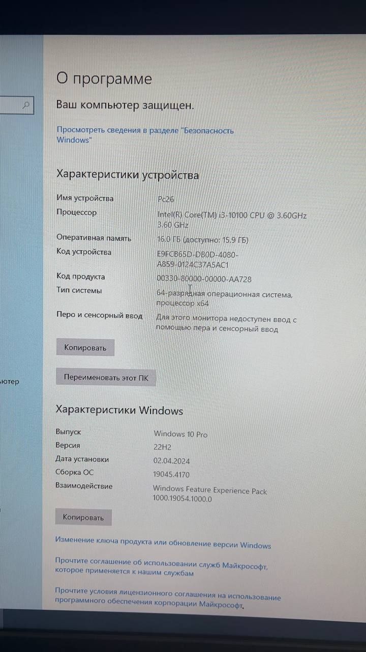 4ta kamputer bor xolati yaxwi igravoy