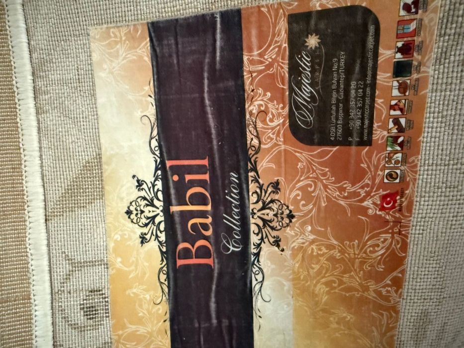 Ковры (один 2х3 и два 1.5х2)