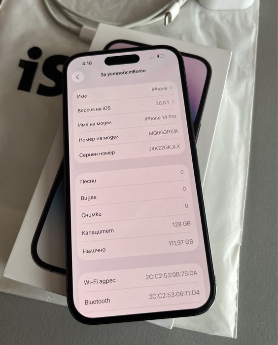 iPhone 14 Pro 128GB Deep Purple