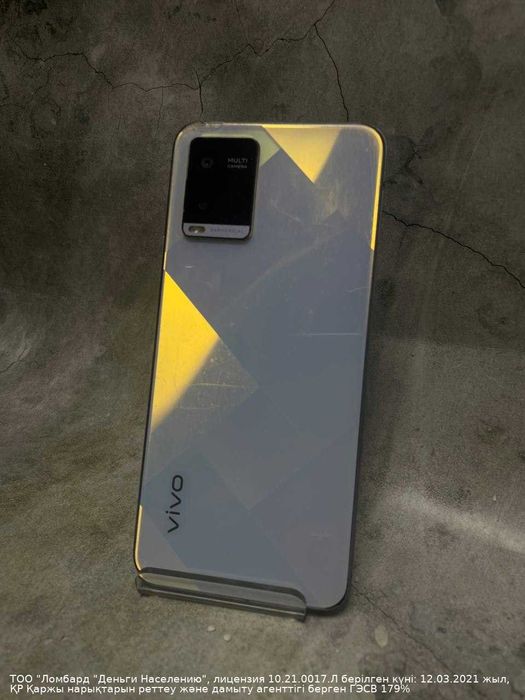Vivo Y21 Петропавловск Сокол №787927