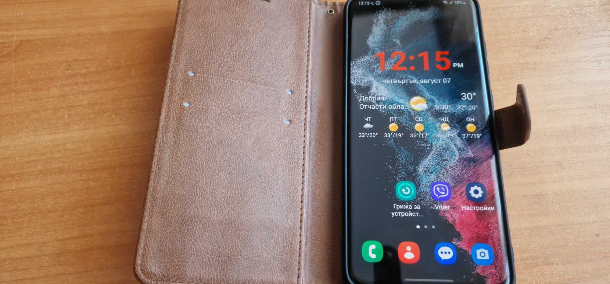Samsung S20 Ultra като нов 128/12гб