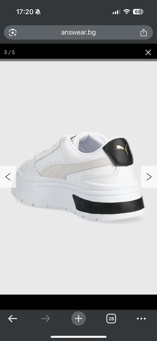 Кожени маратонки Puma Mayze Stack Wns