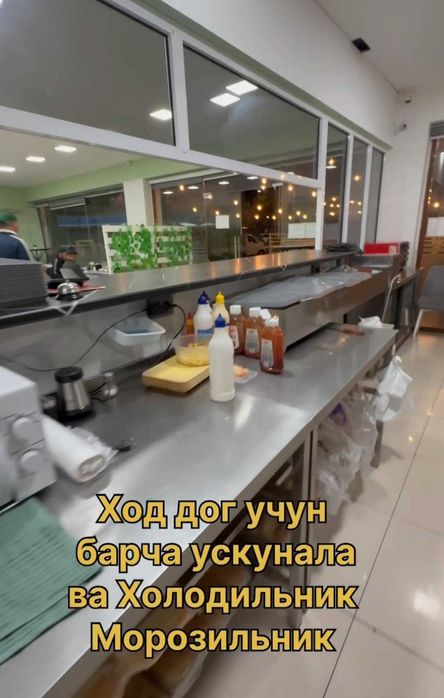 Аренда Фаст Фуд кафе бор ЮНУСАБОД