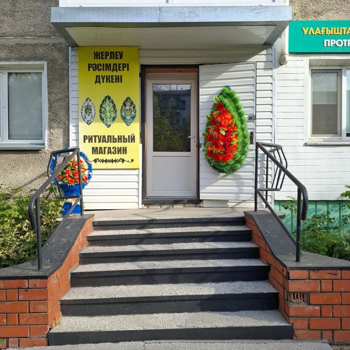 Искусственные венки