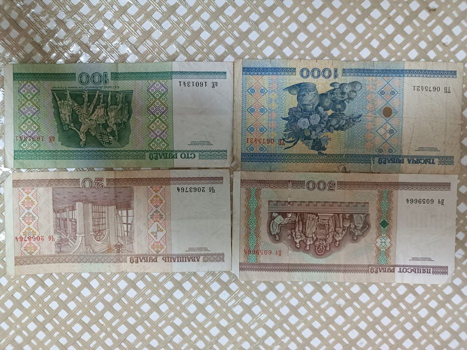 Советские купюры