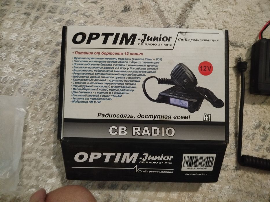 Рация optim Junior