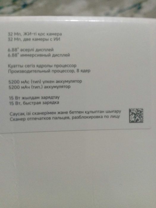 Редми  а 5продам