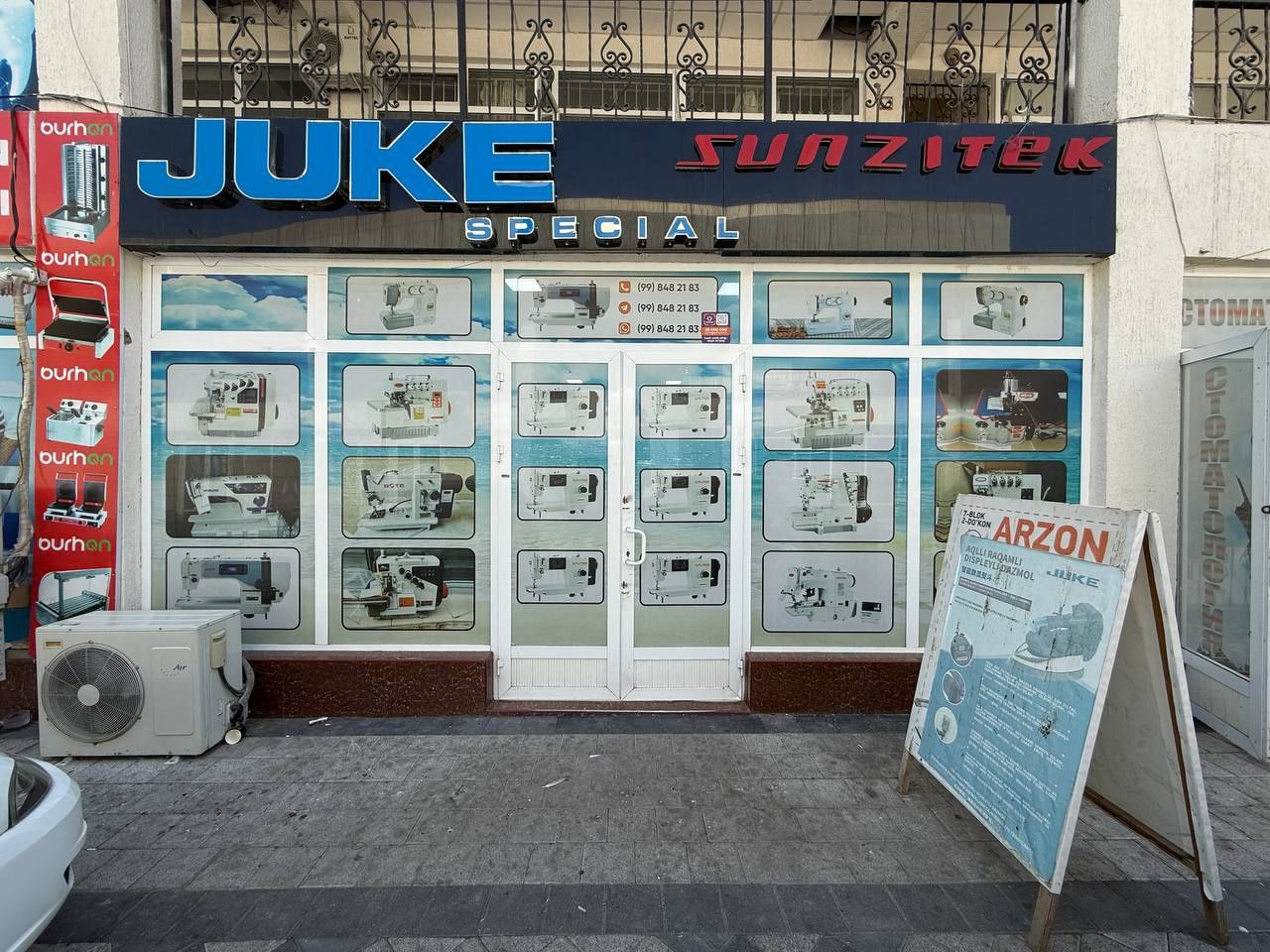 Продается Нежилое Магазин 1 Линия