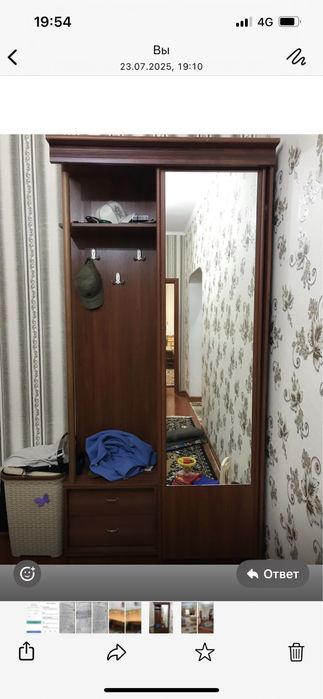 Прихошкалар сатылады. Жақсы жағдайда