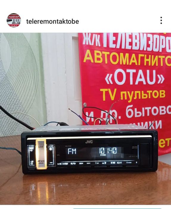 Ремонт автомагнитол , телевизоров, и др. стаж25 лет